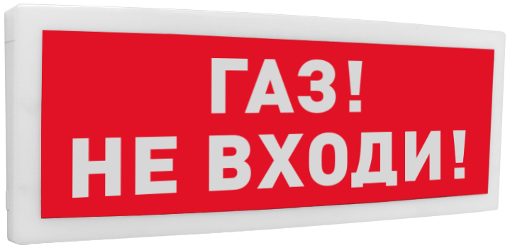 Болид С2000-ОСТ исп.04 "Газ! Не входи!" Интегрированная система ОРИОН (Болид) фото, изображение