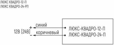 ЛЮКС КВАДРО-12-П надпись "Выход" Табло световые фото, изображение